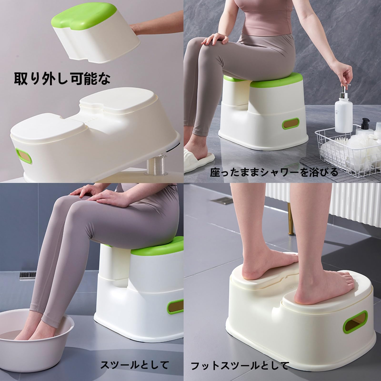 Amazon｜POEFSJ スケベ椅子 すけべ椅子 風呂 U字型デザイン 湾曲した